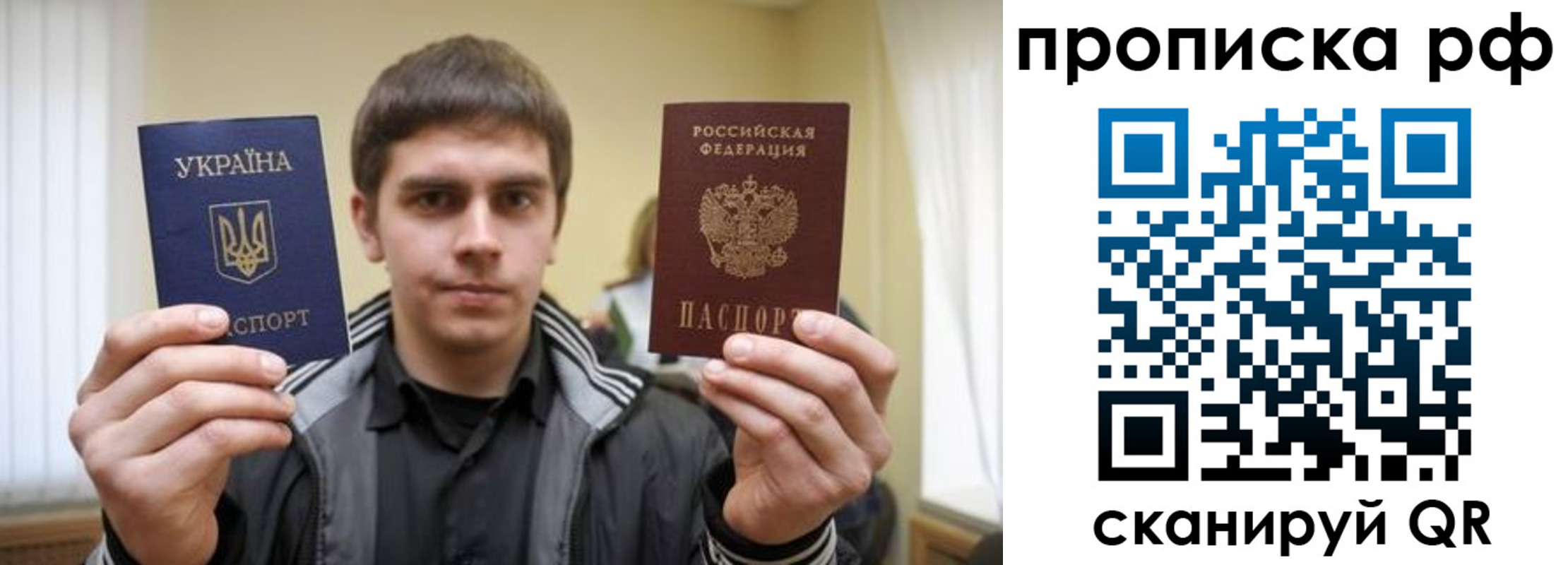временная регистрация собственник в Дербенте